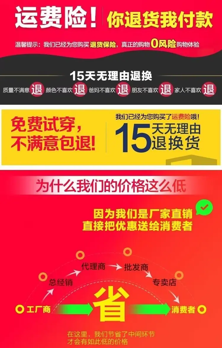 详情图_15.jpg