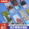 Ímãs de Geladeira Acrílicos Personalizados Pedido Rápido Secagem Rápida Desenho Animado Paisagem Turística Cultural e Criativa Atração de Museu