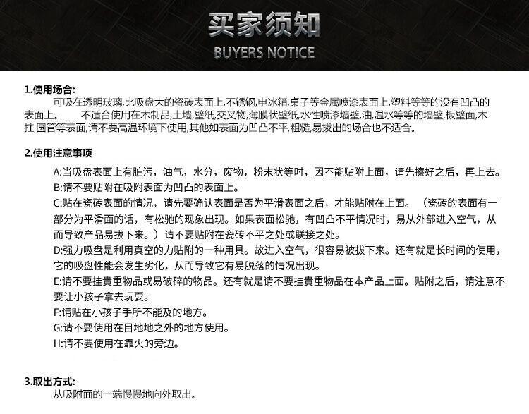 浩辉详情替换