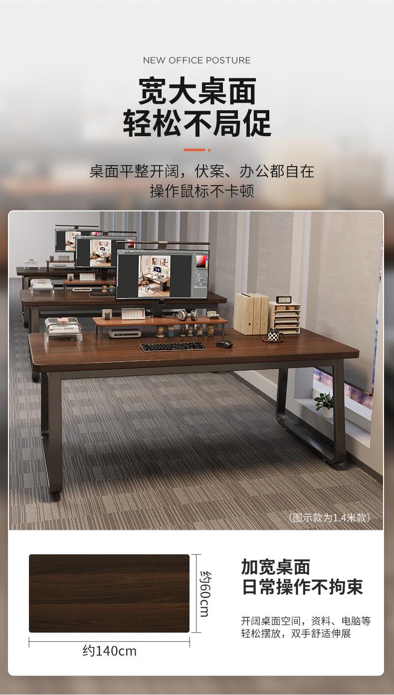 复制_办公桌员工位双人职员桌椅组合办公室桌子简.jpg