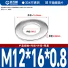Guanwanki Arandela Redonda Ampliada Engrosada de Acero Inoxidable 304 Tornillo Metálico Arandela Plana Malla Ultradelgada M10-M64