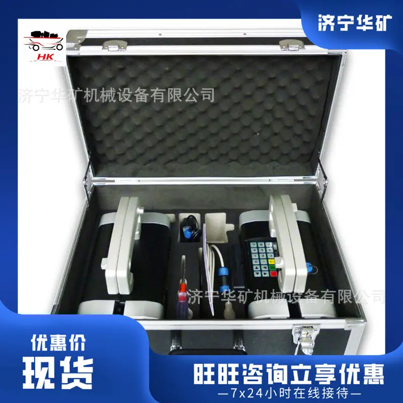 钢丝绳探伤仪1_wps图片