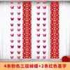 Cerimônia de casamento Longo Feliz Personagem Adesivo Cortina Pingente Layout de Quarto de Casamento terno Casa Quarto Sala de Estar Decoração Borboleta Flor