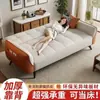 Sofá-Cama de Tecido Resistente a Arranhões de Gato, Multifuncional de Dupla Utilização, Estilo Minimalista Moderno para Sala de Estar, Apartamento, Espaços Pequenos, Individual ou Duplo, Sofá Dobrável
