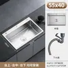 Fregadero de Cocina de Acero Inoxidable 304 Lavabo Grande de una Sola Cubeta Lavabo Espesado para Verduras Fregadero para el Hogar Fregadero para Lavar Platos Fregadero Bajo Encimera Fregadero Sobre Encimera