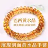 Pulsera de Ábaco Amarillo Brasileño Facetado Citrino de Moda para Mujer, Joyería Elegante de Nuevo Estilo Chino, Elástica y Ajustable