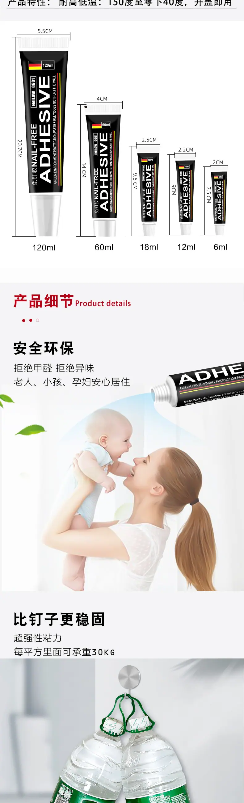 详情页_02.jpg