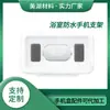 Suporte à Prova d'Água para Celular de Banheiro Rotatório Cozinha Tela Sensível ao Toque Anti-neblina Montado na Parede Sem Furos Caixa de Armazenamento para Celular Assistindo Séries