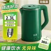 Hervidor Eléctrico para Uso Doméstico, Acero Inoxidable de Alta Calidad, Gran Capacidad, Apagado Automático, Conservación del Calor, Silencioso, Calentamiento Rápido, Modelo Nuevo