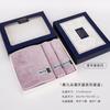 Mudan Duo Cielo Estrellado Lujo Ligero Toalla de Baño Caja de Regalo Set de Tres Piezas Regalo Promocional Toalla Engrosada Felpa de Coral