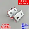Fixador em forma de Z de aço inoxidável, suporte de canto grande galvanizado, conector de ângulo reto de 90 graus, acessório em forma de suporte, chapa de ferragens.