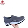 Zapatos deportivos casuales transpirables de tejido fly-knit para hombre, venta al por mayor transfronteriza, zapatos de tejido fly-knit para hombre de primavera y otoño para comercio exterior, ventas directas de fabricantes transfronterizos