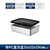 Bacia Retangular de Aço Inoxidável para Alimentos com Tampa Bacia de Porção Bacia de Exposição de Barraca Bacia de Servir para Buffet Bain-Marie Recipiente para Alimentos