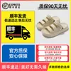 Sandalias de Pesca para Hombre Verano 2026 Modelo Nuevo Antideslizantes, Resistentes al Olor, de Suela Gruesa, Resistentes al Desgaste