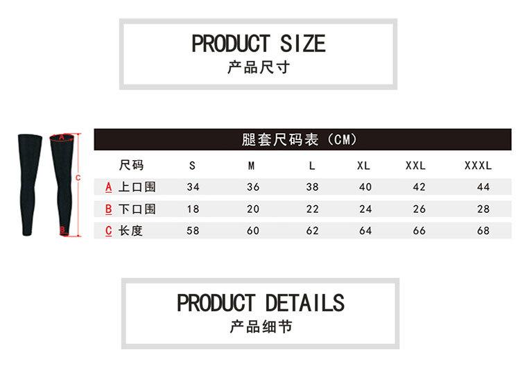 腿套详情_06.jpg