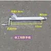 Accesorios para Camión Mezclador Engrosados y Extendidos, Varilla de Elevación Accionada Manualmente, Canaleta de Descarga para Camión Cisterna de Concreto, Varilla Telescópica de Soporte para Tolva de Descarga