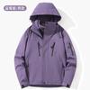 Chaqueta Tres en Uno de 25% plumón para Hombres y Mujeres 90% plumón de pato blanco Resistente al viento y la lluvia Forro polar Outdoor Senderismo y Montañismo Cálido Conjunto de dos piezas