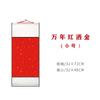 Eixo de suspensão feito à mão em branco pintura núcleo sarja pano alta temperatura fina montagem espessada papel de arroz pergaminho horizontal e vertical caligrafia tradicional criação de pintura chinesa