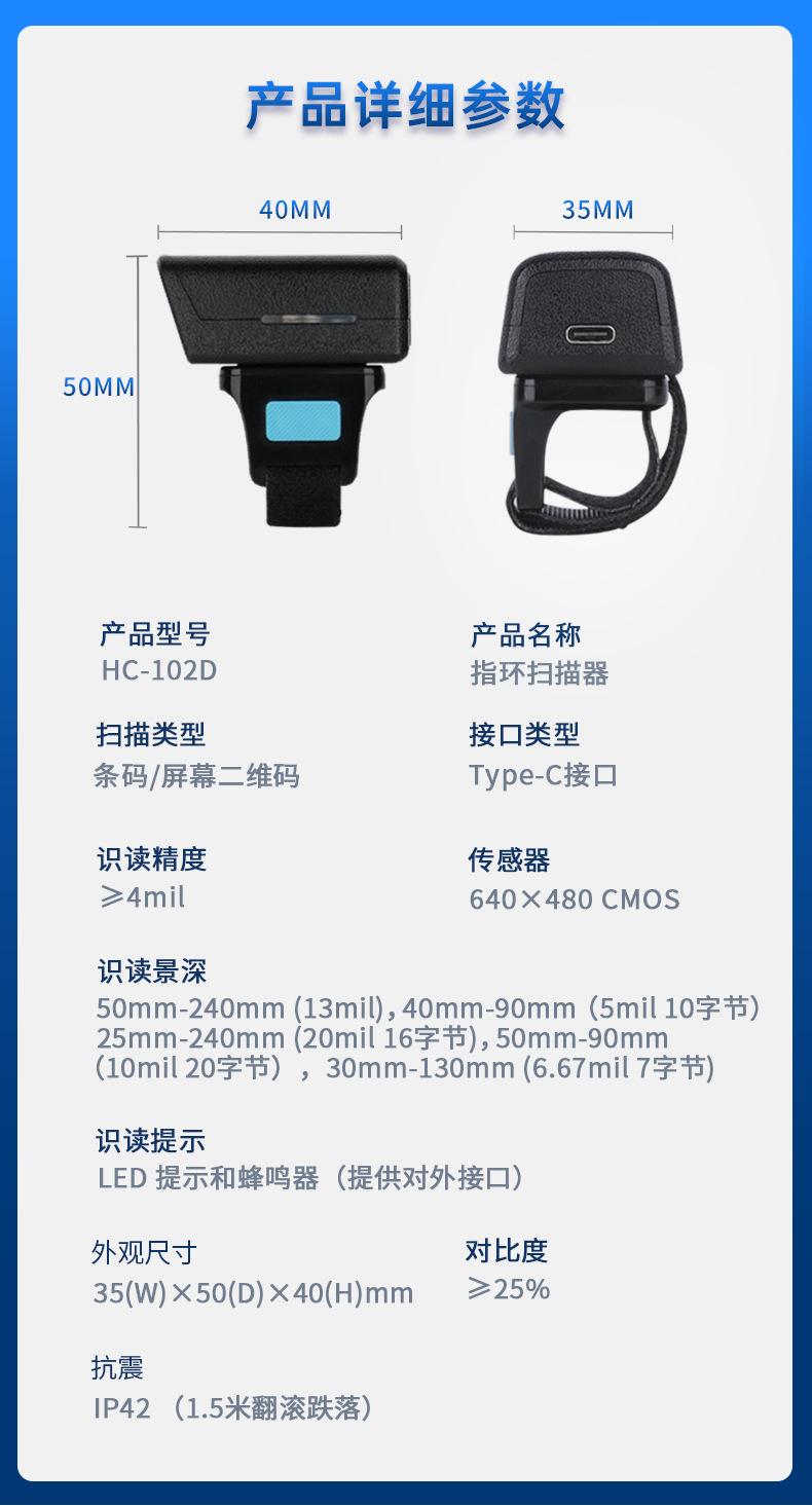 总指环详情_12.jpg