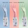 Guantes para Lavar Platos, Guantes Domésticos Impermeables de Sensación Fresca para Verano, Guantes para Lavar Ropa y Hacer Quehaceres Domésticos, Caucho de Látex para Cocina