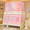Habitación de Dibujos Animados Clase A Cama Infantil para Madre e Hijo Cortina de Cama con Sombreado Tienda para Litera Cama Trapezoidal Inferior Patrón Especial Anticaídas Inclinación