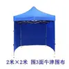 Parasol Telescópico Plegable de Cuatro Esquinas, Toldo Cuadrado para Puesto de Mercado, Refugio de Lluvia de Cuatro Patas, Paraguas Grande para Uso en Exteriores con Texto Impreso