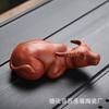 Zisha chá de vaca de estimação virar Gankun cerimônia de chá mesa de chá ornamentos criativos podem aumentar brinquedos Zodíaco bonito fábrica preço de atacado direto