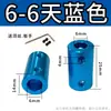 Acoplamiento de Color de Aleación de Aluminio Accesorios para Modelos de Coches y Barcos Impresoras Reductor Convertidor de Tornillo de Avance para Motor Conector Metálico