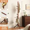 Perchero de Madera Maciza de Pie, Colgador de Ropa Grueso para Uso en Interiores en Casa junto a la Cama, Perchero Minimalista Vertical de Madera de Haya para Almacenamiento