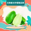 Yunnan Cabeza de Bala Limón Perfumado Venta al por Mayor Entrega 1/ 2.5kg Cítrico Jugoso de Temporada Lima Fruta Fresca