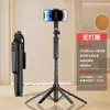 Palo selfie Bluetooth para teléfono móvil portátil A17 de pie 1.8 m trípode de cuatro patas retráctil anti-sacudidas para fotografía y transmisión en vivo