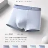 Roupa íntima masculina Bentleylong, cuecas boxer estilo esportivo juvenil simples, leggings estampados com letras minimalistas