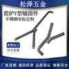 Clavos de Anclaje de Acero Inoxidable 310S Tipo Y Tipo V Cemento Resistente a Altas Temperaturas Industria Química Horno de Estampado Clavos de Agarre Clavos de Agarre 304