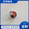 6302RMX tamaño 10.2mm * 42mm * 13m Rodamiento de rodillos para motor de automóvil rodamiento de bolas de ranura profunda no estándar