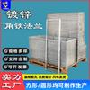Brida de Acero Angular Galvanizado Rectangular Perforada Conexión por Brida Producción y Procesamiento de Conductos Brida de Ángulo de Hierro para Ventilador Personalizado