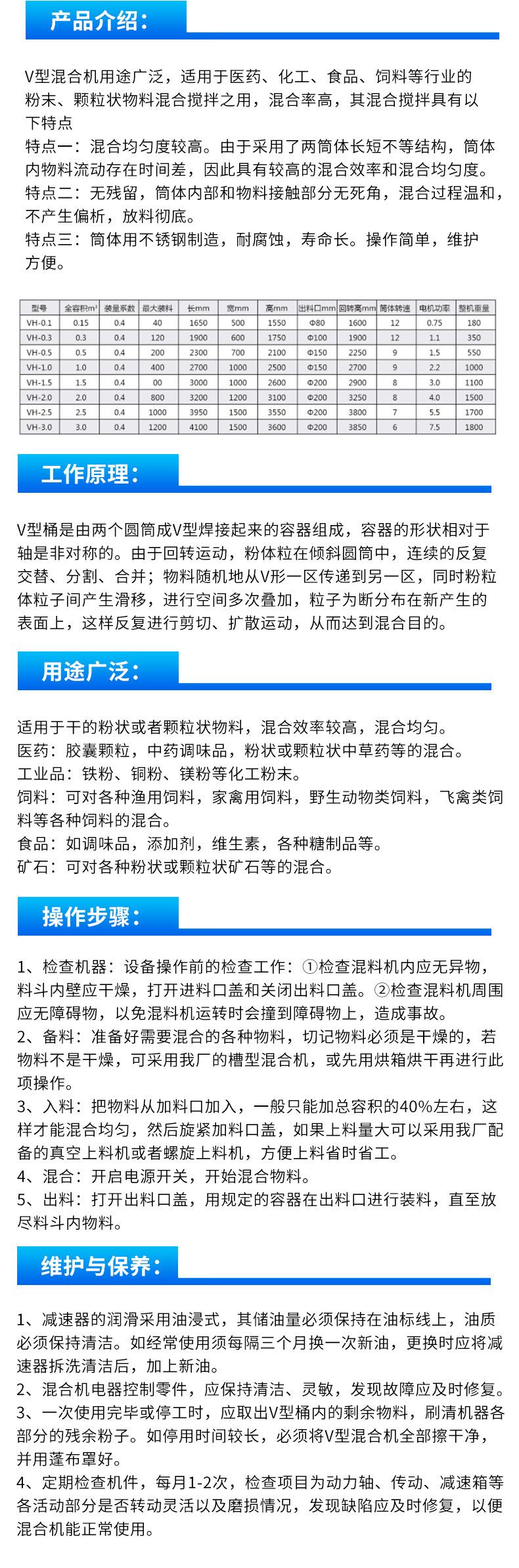详情页2_04