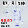 Bolsa de Drenagem Anti-Refluxo Médica Descartável 1500ml Grande Capacidade Versão Espessada para Coleta de Urina com Proteção Anti-Refluxo