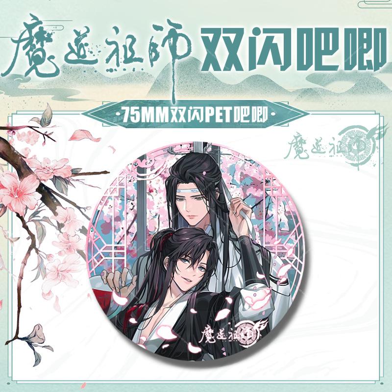 魔道8.png