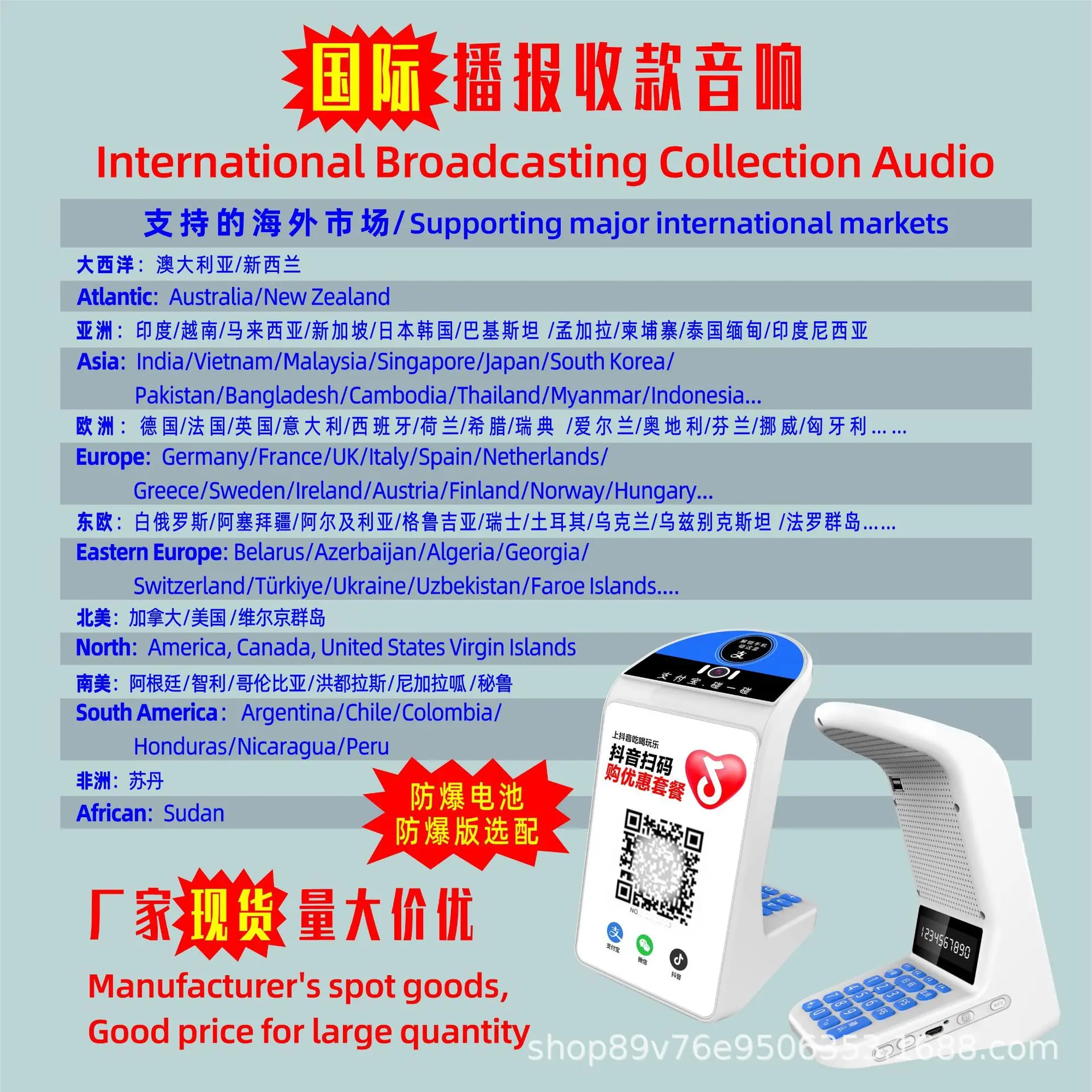 抖音 B030主图3-251127.jpg