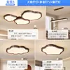 Luminária de Teto Nuvem Vintage Retro Espectro Completo Sala de Estar Luz Principal 2025 Novo Modelo Iluminação Pacote Completo para Casa