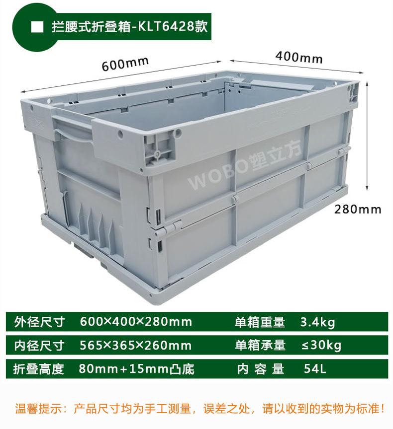 沃博-详情_1 (6).jpg