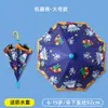 Varilla Recta de Fábrica Venta al por Mayor Paraguas de Dibujos Animados Paraguas Infantil Automático para Hombres y Mujeres Set Impermeable Parasol para Jardín de Infancia Paraguas con Mango Largo para el Sol