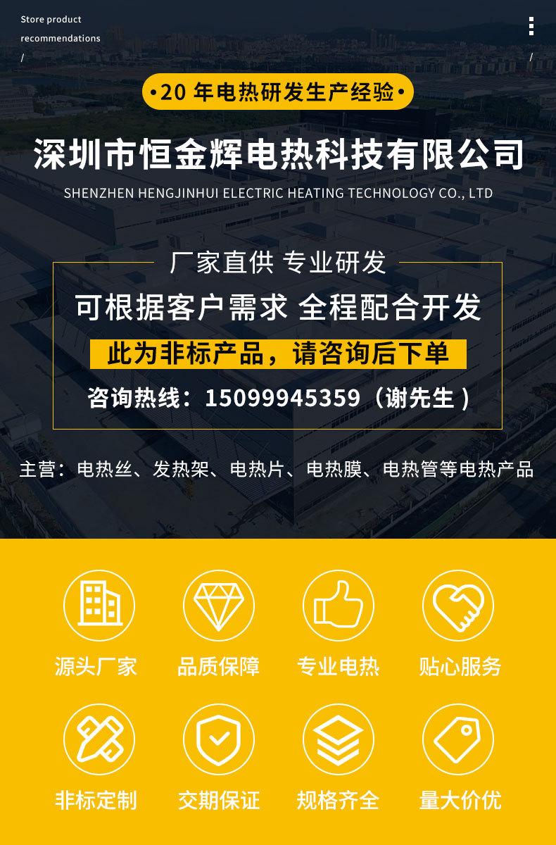 3D打印笔发热头_01.jpg