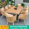 Mesas e Cadeiras Nórdicas Famosas na Internet para Exterior, Cadeiras de Rattan em Liga de Alumínio para Jardim ao Ar Livre e Pousadas, Mesa de Jantar Combinada para Pátio e Varanda