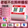 Colección audio mensaje de voz en vivo cobro locutor gran volumen inalámbrico altavoz bluetooth puesto hogar