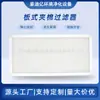 Procesamiento y Personalización de Filtro de Eficiencia Primaria Filtro de Placa No Tejido Medio de Filtración Eliminación de Polvo del Aire Purificación Aire Acondicionado Gabinete de Aire de Placa
