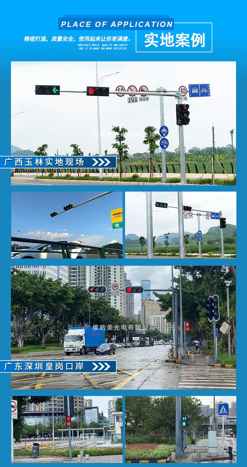 实地应用_02