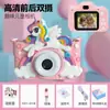 Cámara para Niños X2, Cámara Polaroid HD, Puede Tomar Fotos, Videos, Juguetes de Regalo Pequeños SLR