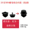 M6 M8 M10 Tapón de Tuerca Cuadrada de Plástico para Tubo, Tapón de Tubo con Tuerca Embebida, Funda para Rueda, Base Ajustable de Acero Inoxidable, Antideslizante