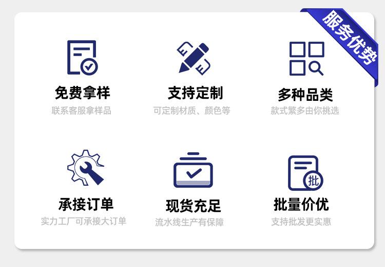 国栋详情页2_02.jpg